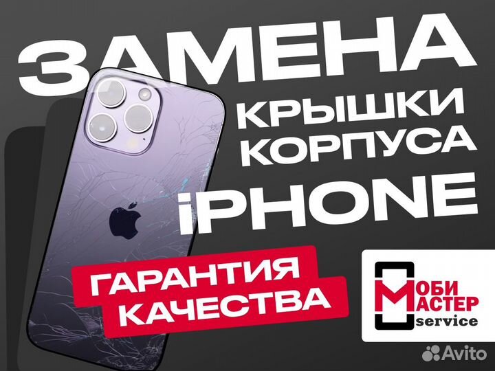 Рамка дисплея для Huawei Honor 10