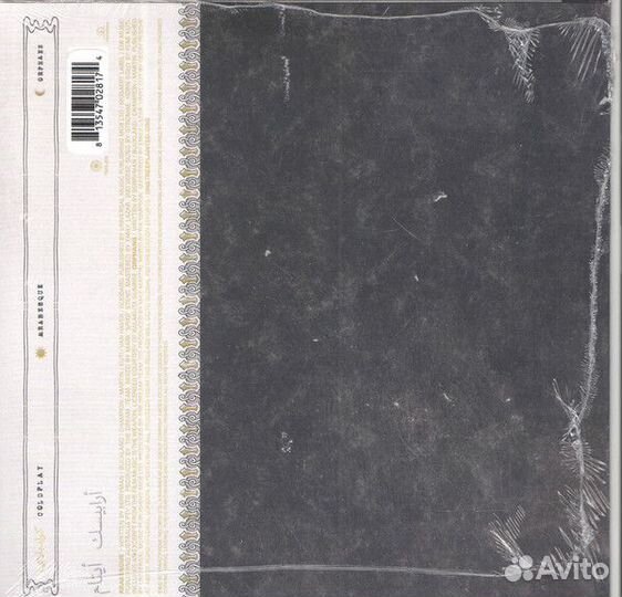 Виниловая пластинка PLG coldplay, orphans / arabes