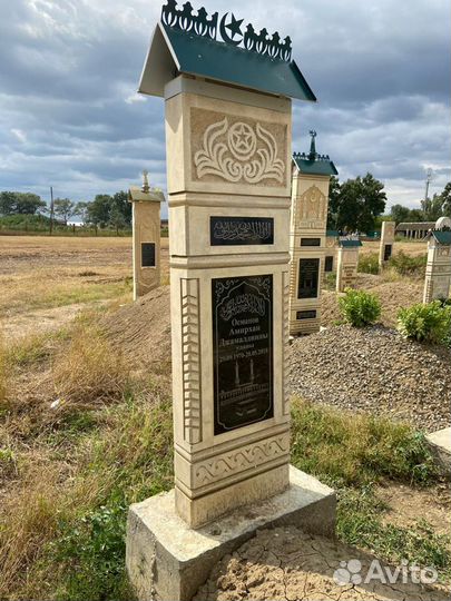 Ритуальные услуги