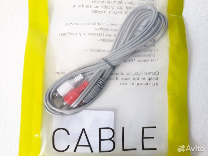 Кабель 3,5 Jack - RCA (тюльпаны) /RCA-RCA