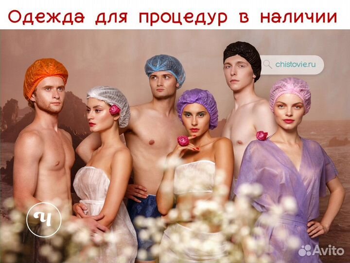 00-282 Полоски для депиляции 7х20см 100шт спанбонд