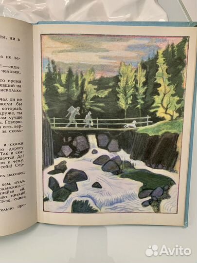 Куприн, Белый пудель. Из-во Малыш 1989