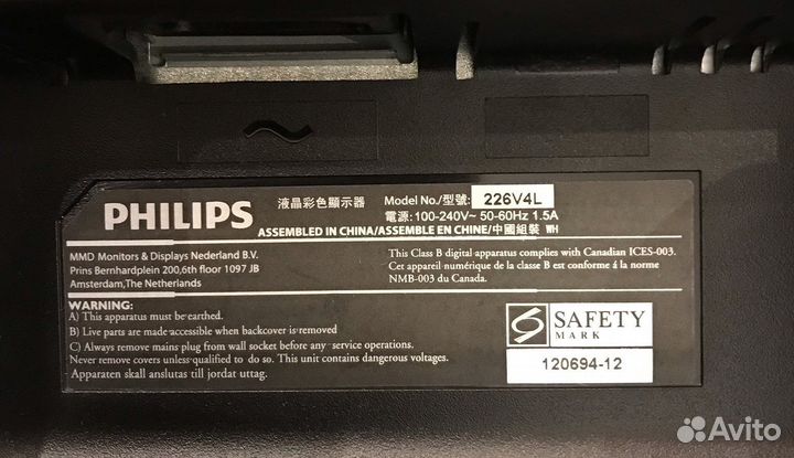 ЖК Монитор Philips 226V4LSB2/62