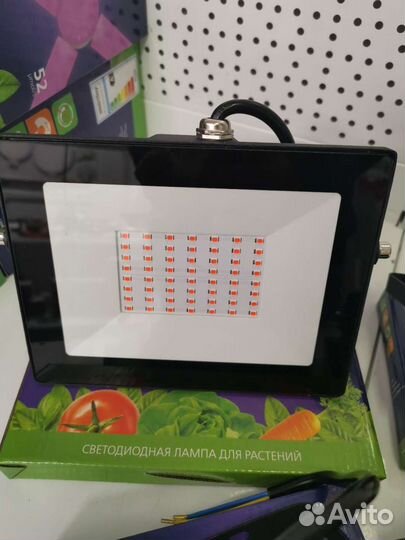 Фито светильник прожектор для роста растений
