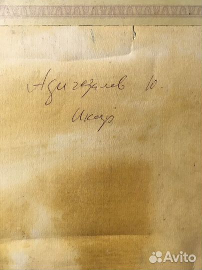 Икар85 Адигезалов Ю