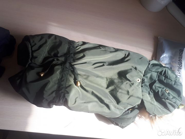 Костюм зимний для собачки