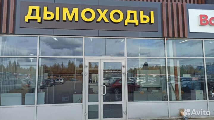 Переход с кирпича на трубу 130*130 на d150