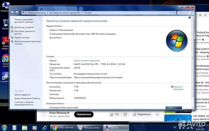 Ноутбук Acer Аspire 5315