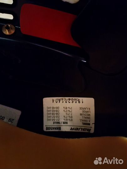 Хоккейный шлем Bauer 4500