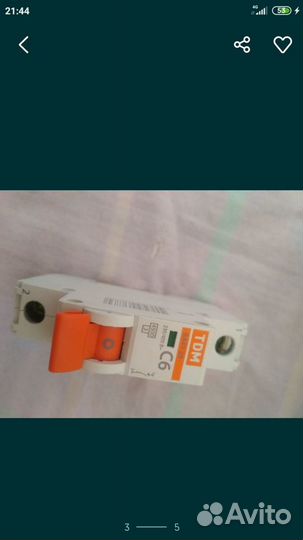 Автомат защиты