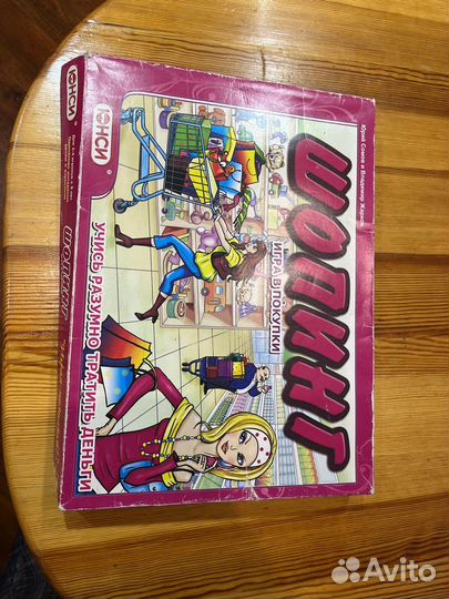 Настольные игры для детей