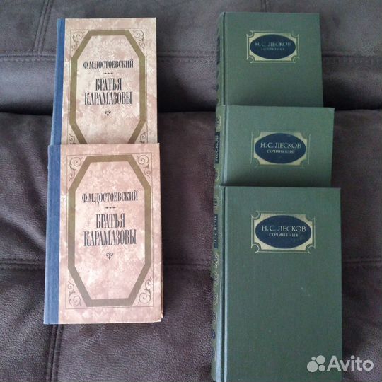 Книги Достоевский 1987г. Лесков 1988г
