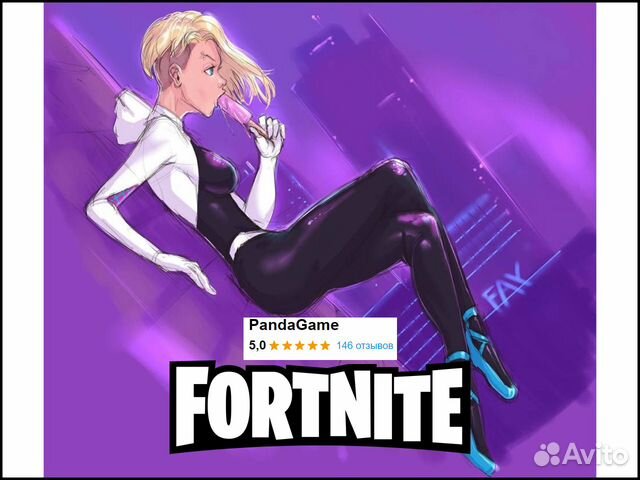 Скины в Fortnite. Боевой пропуск Фортнайт