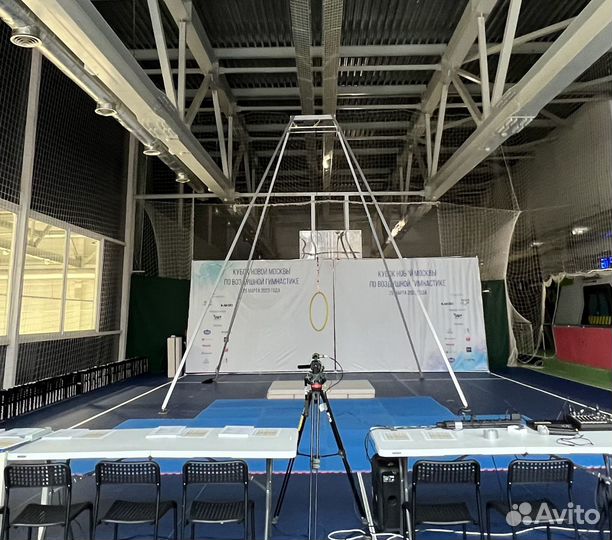 Аренда установки для воздушной гимнастики