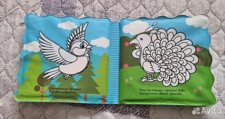 Водные раскраски и мягкие пазлы для малышей