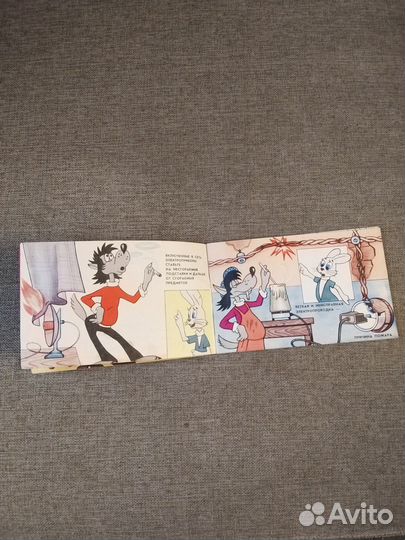 Детские книжки