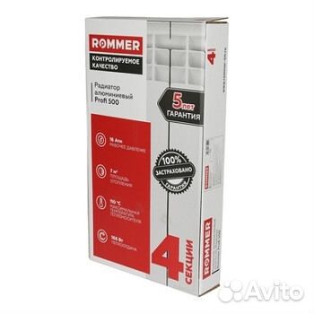 Радиатор алюминиевый Роммер Профи 500 (2 секции)