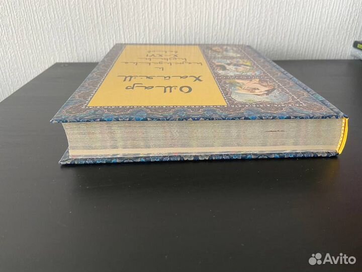 Омар Хайям и персидские поэты X-XVI веков