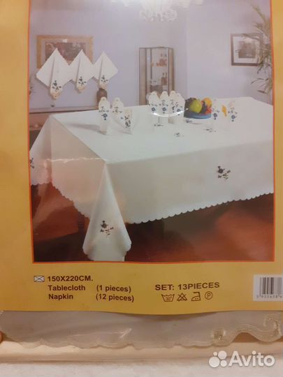 Скатерть 150 на 220 см новая с салфетками