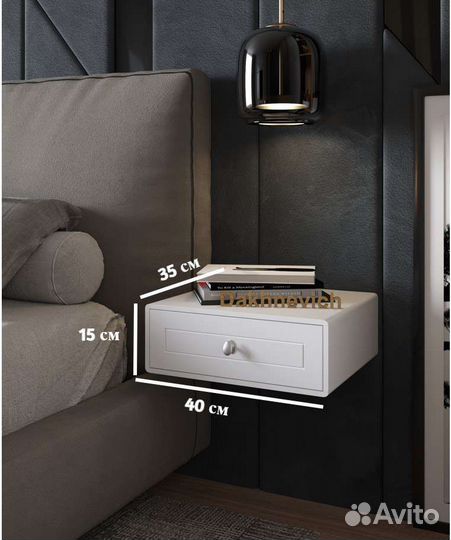 Тумба прикроватная подвесная
