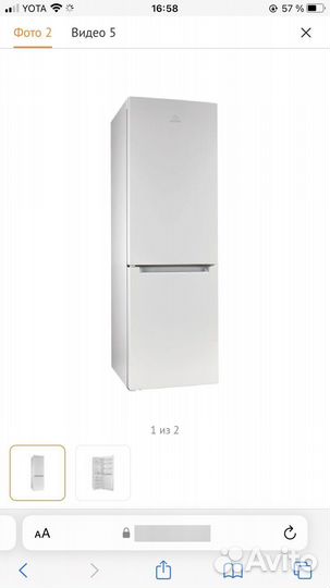 Холодильник indesit no frost