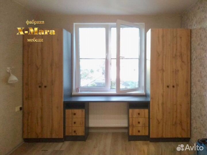 Рабочий стол