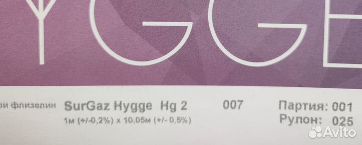 Loymina Hugge Hg 2 007, 1.0*10м, 1 рулон