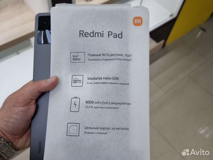 Планшет Redmi Pad 4/128gb.без взноса