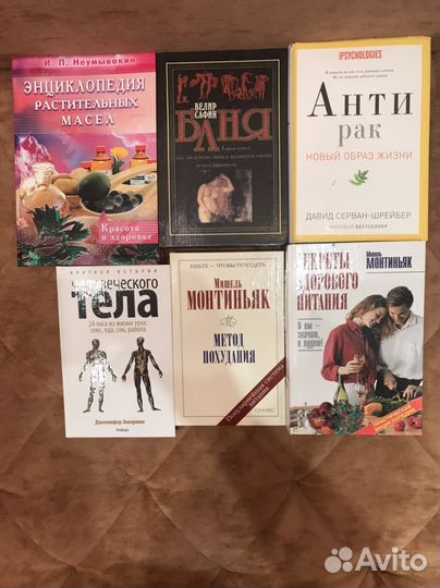 Книги новые