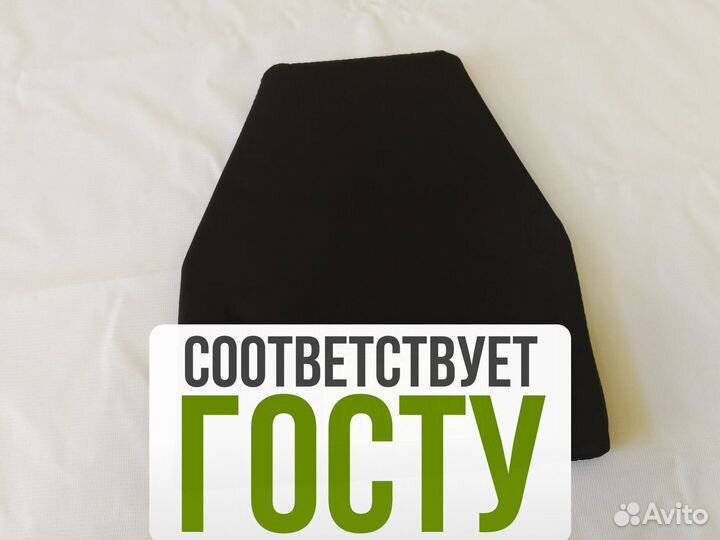 Баллистика в напашник универсальный