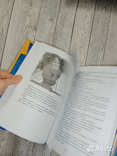 Новые приключения Вовки Морковкина В.Роньшин