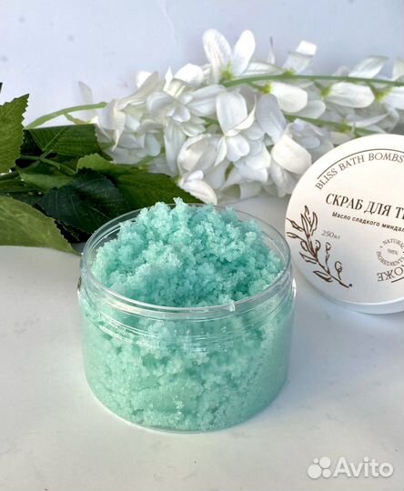 Скраб для тела, изготовление под ваш бренд, опт