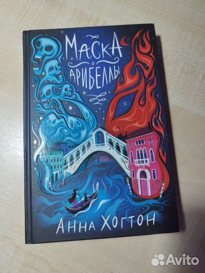 Книга для подростка