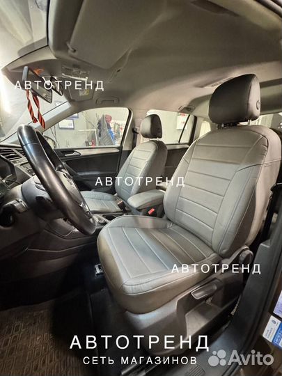 Модельные чехлы VW Tiguan
