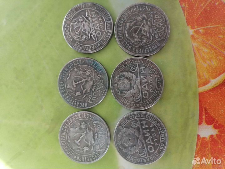 Монеты СССР