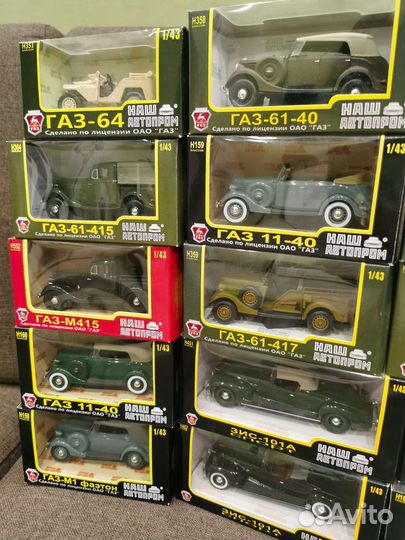 Модели авто Наш автопром