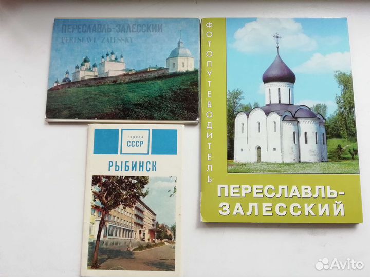 Наборы открыток