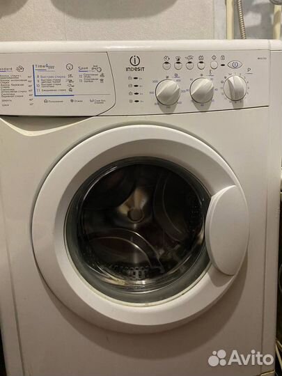 Стиральная машина