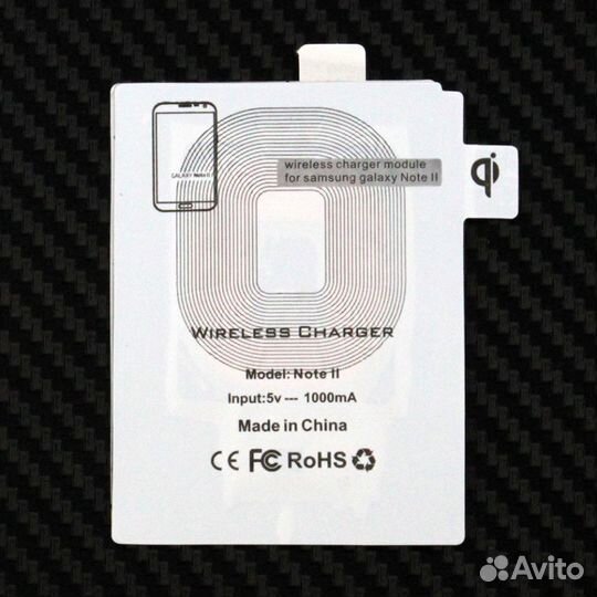 Беспроводное зарядное устройство без базы