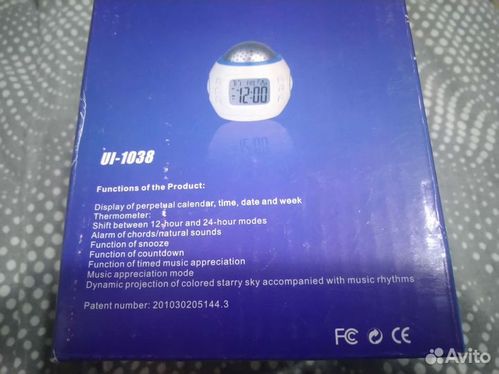 Часы-будильник