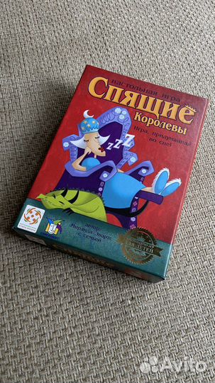 Детские настольные игры