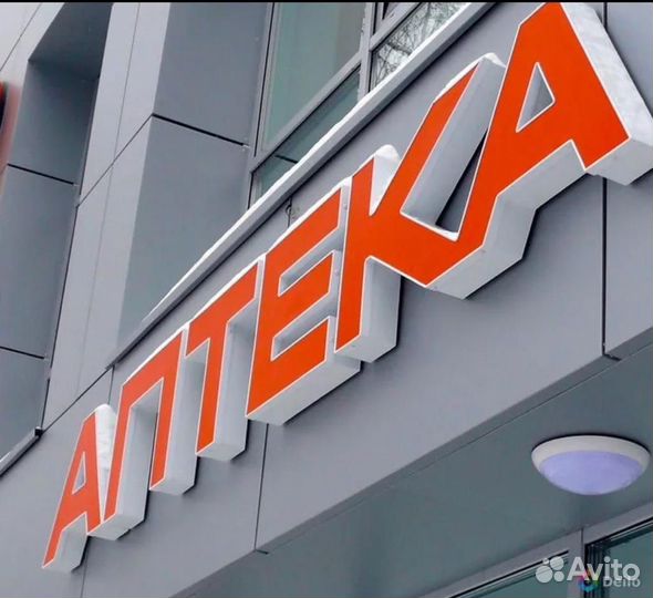 Вывески. Наружная реклама