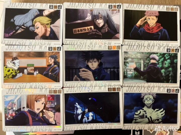 Коллекционные карточки магическая битва