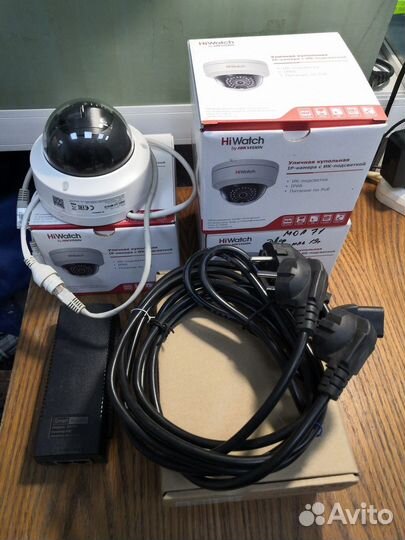 IP-камера HiWatch DS-i122 2,8mm 3шт