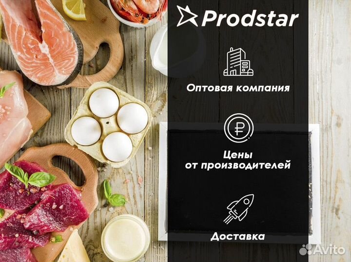 Перец целый чищенный 7кг