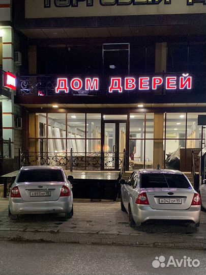 Входные Межкомнатные Двери