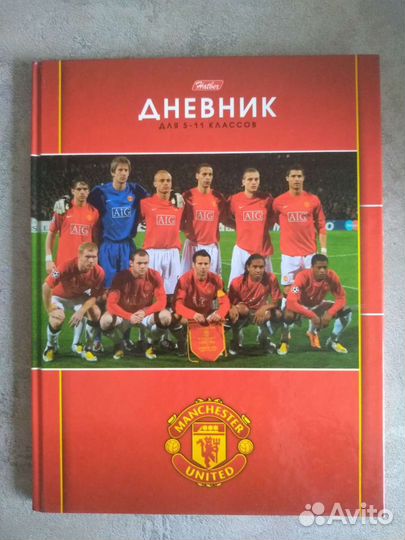 Дневники школьные разные