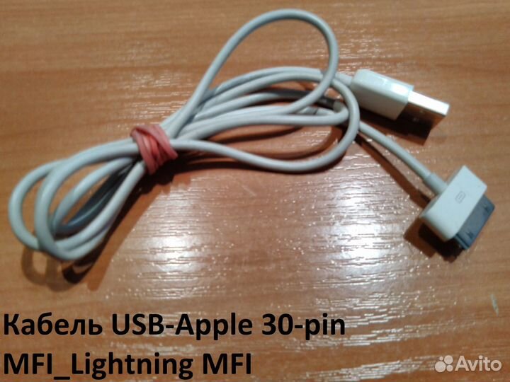 Переходник 3 in1 USB - microusb/Apple 30-pin MFI/L