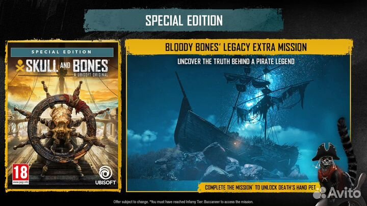 Skull and Bones. Special Edition PS5, английская в