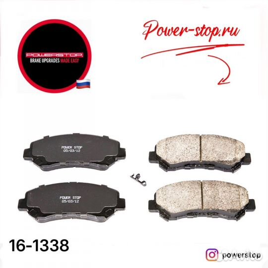 Power stop(powerstop) колодки для Nissan